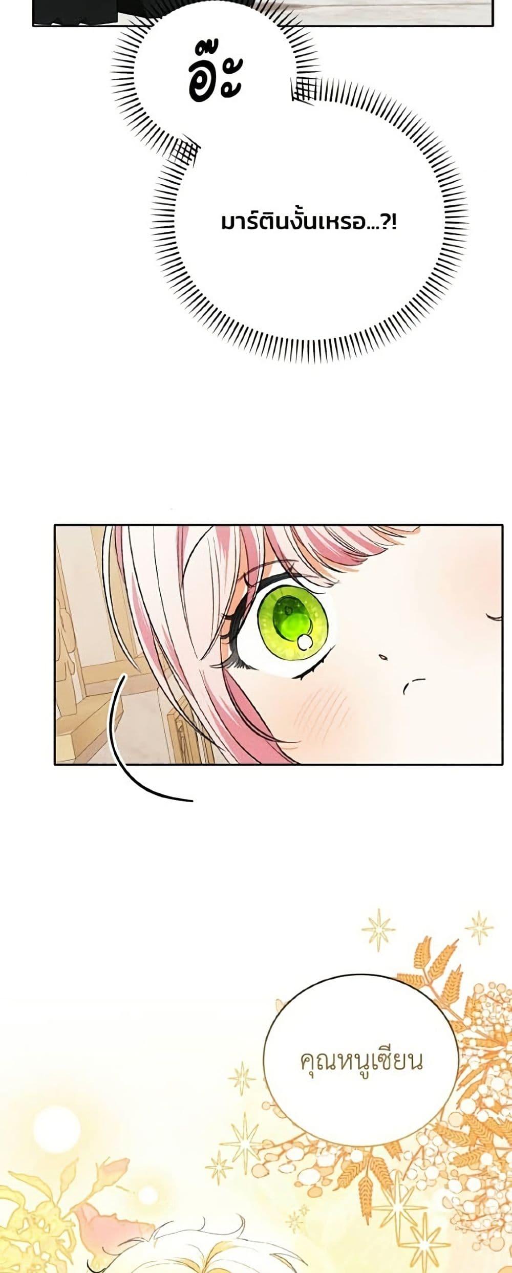 Manga-lc-com อ่านมังงะ อ่านการ์ตูน ออนไลน์ ฟรี I Will Protect My Tyrant Dad! ตอนที่ 1 2 3 4 5 6 7 8 9 10 11 12 13 14 ฟรี ไม่มีโฆษณา Manga-lc - อ่าน มังงะ อ่าน การ์ตูน ออนไลน์ อ่านมังงะ ฟรี