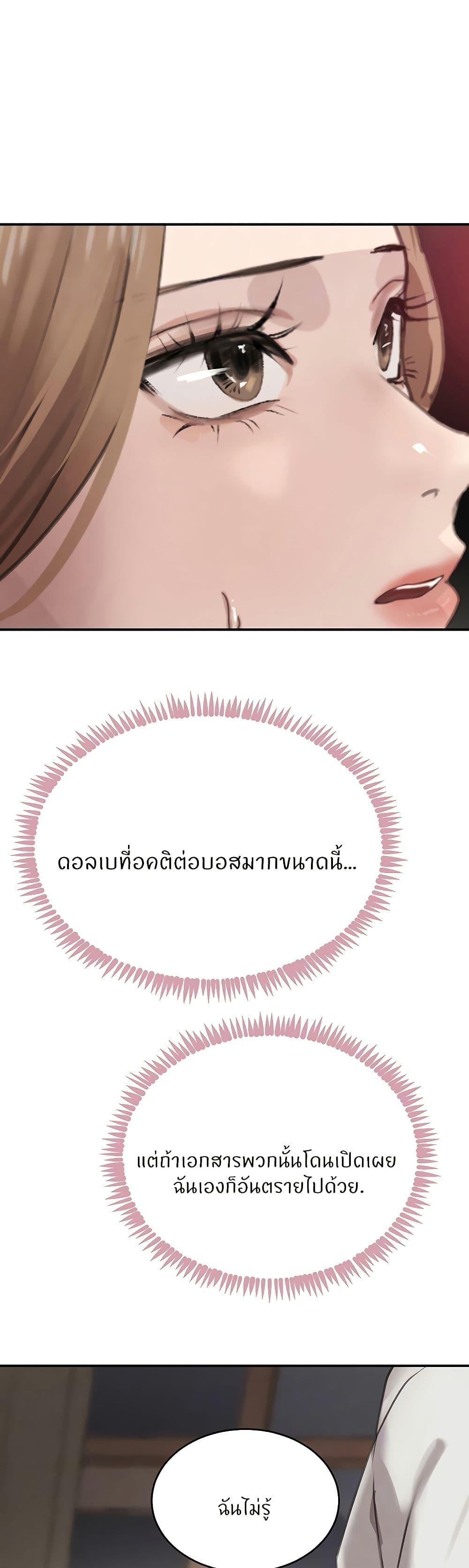 Doujin-Lc- อ่าน โดจิน มังฮวา เกาหลี ญี่ปุ่น จีน แปลไทย The Boss’s Daughter ตอนที่ 1 2 3 4 5 6 7 8 9 10 11 12 13 14 ฟรี ไม่มีโฆษณา อ่าน โดจิน Manhwa เกาหลี ญี่ปุ่น จีน เรามีครบ คัดมาให้เน้นๆ โดจิน 18+ รับประกันความฟินโดย  Doujin Lc