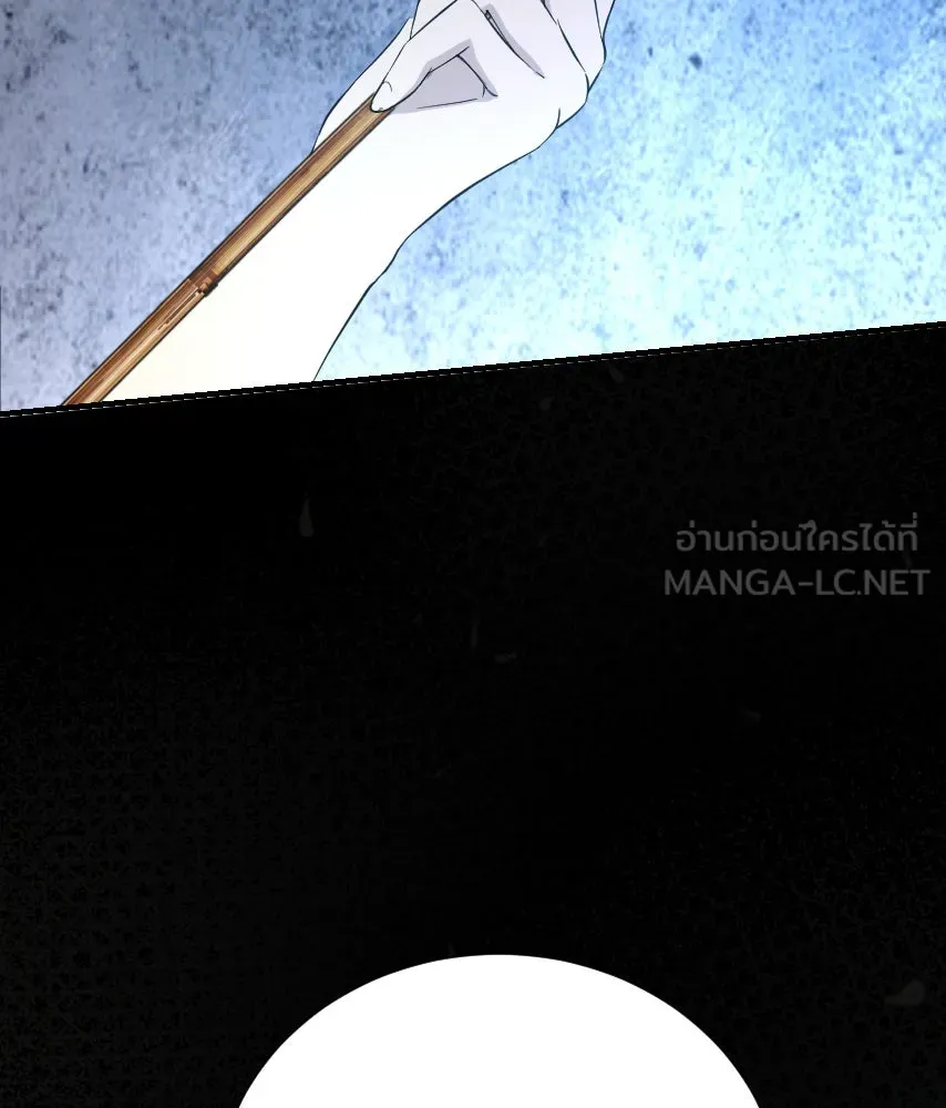 จันทร์เจ้า ตอนที่ ตอนที่ ๕๑  บทลงโทษ รูปที่ 24