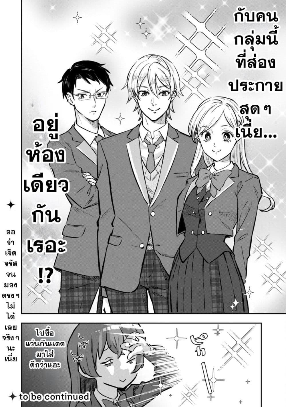 Manga-lc-com อ่านมังงะ อ่านการ์ตูน ออนไลน์ ฟรี Seijo Sama Ni Naritainoni Kogeki Maho Shika Tsukaenai Ndesukedo! ตอนที่ 1 2 3 4 5 6 7 8 9 10 11 12 13 14 ฟรี ไม่มีโฆษณา Manga-lc - อ่าน มังงะ อ่าน การ์ตูน ออนไลน์ อ่านมังงะ ฟรี