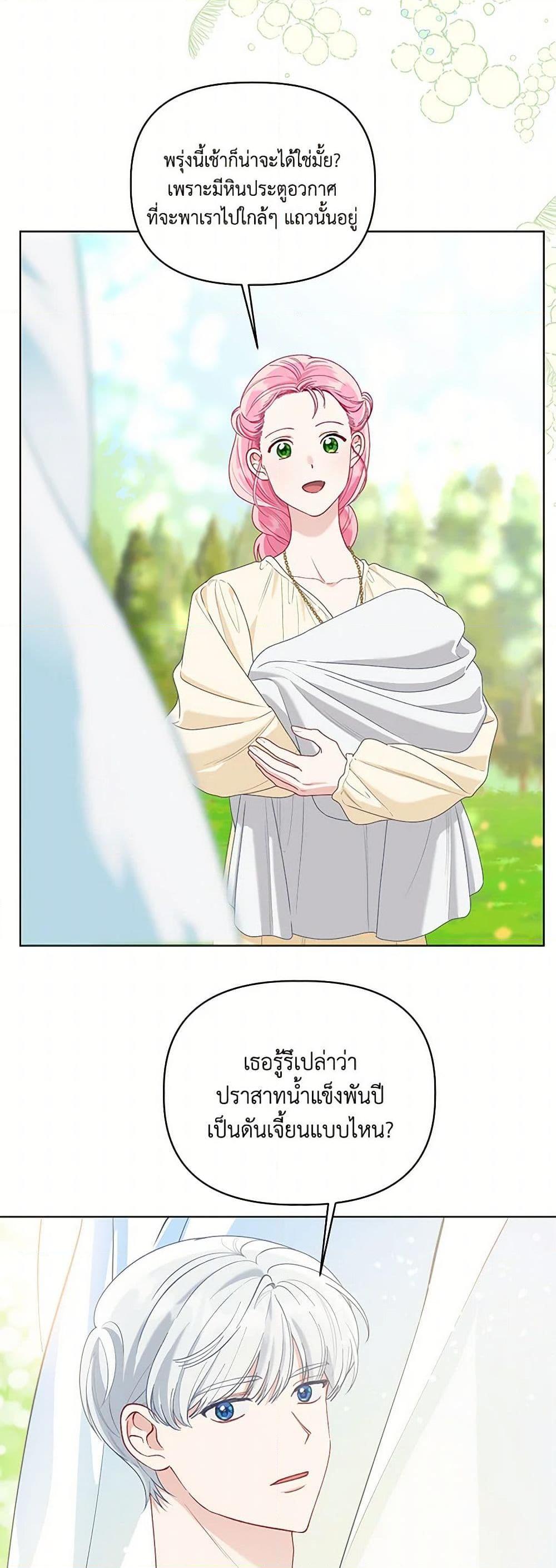 Manga-lc-com อ่านมังงะ อ่านการ์ตูน ออนไลน์ ฟรี A Transmigrator’s Privilege ตอนที่ 1 2 3 4 5 6 7 8 9 10 11 12 13 14 ฟรี ไม่มีโฆษณา Manga-lc - อ่าน มังงะ อ่าน การ์ตูน ออนไลน์ อ่านมังงะ ฟรี