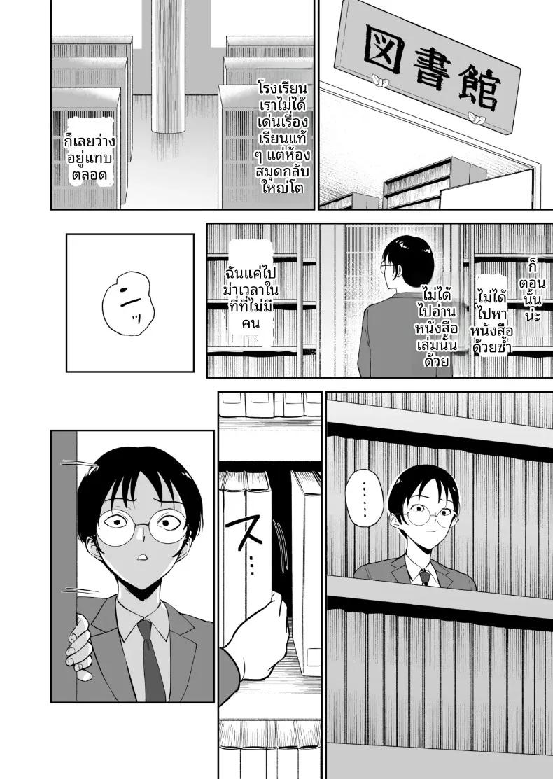 Doujin-Lc- อ่าน โดจิน มังฮวา เกาหลี ญี่ปุ่น จีน แปลไทย โลกที่ฉันเป็นคนเดียวที่ทำกับเธอไม่ได้ (Armjaw) ตอนที่ 1 2 3 4 5 6 7 8 9 10 11 12 13 14 ฟรี ไม่มีโฆษณา อ่าน โดจิน Manhwa เกาหลี ญี่ปุ่น จีน เรามีครบ คัดมาให้เน้นๆ โดจิน 18+ รับประกันความฟินโดย  Doujin Lc