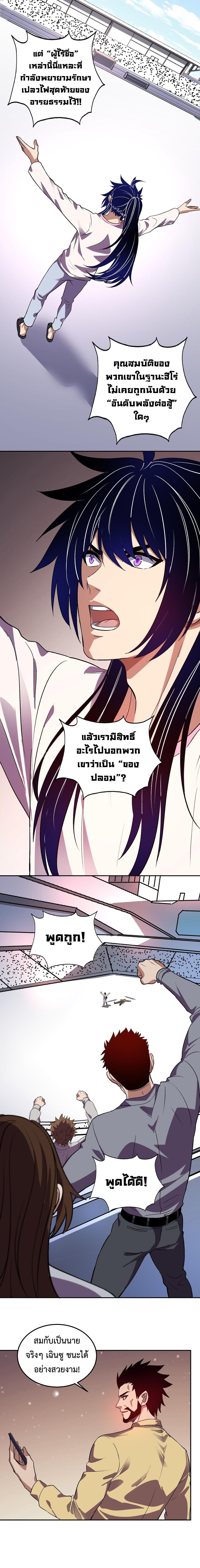 Manga-lc-com อ่านมังงะ อ่านการ์ตูน ออนไลน์ ฟรี Demon God of Apocalyptic Behemoth ตอนที่ 1 2 3 4 5 6 7 8 9 10 11 12 13 14 ฟรี ไม่มีโฆษณา Manga-lc - อ่าน มังงะ อ่าน การ์ตูน ออนไลน์ อ่านมังงะ ฟรี