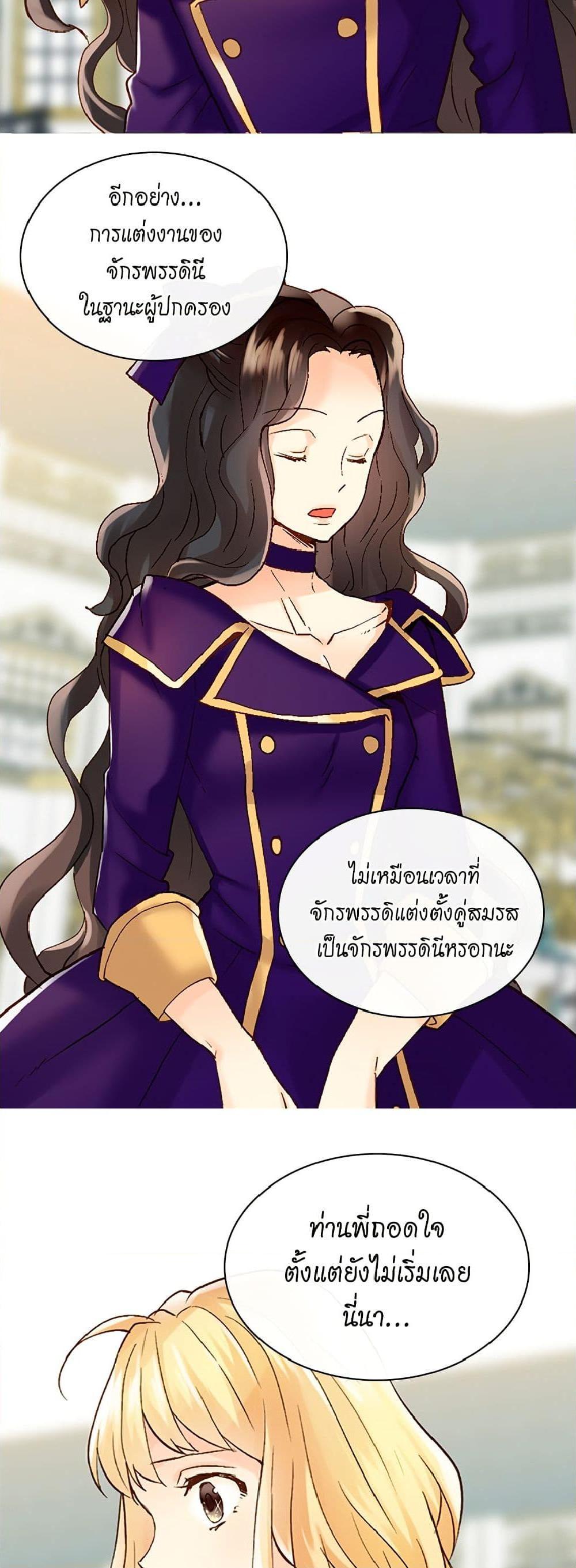 Manga-lc-com อ่านมังงะ อ่านการ์ตูน ออนไลน์ ฟรี Isekai Empress ตอนที่ 1 2 3 4 5 6 7 8 9 10 11 12 13 14 ฟรี ไม่มีโฆษณา Manga-lc - อ่าน มังงะ อ่าน การ์ตูน ออนไลน์ อ่านมังงะ ฟรี