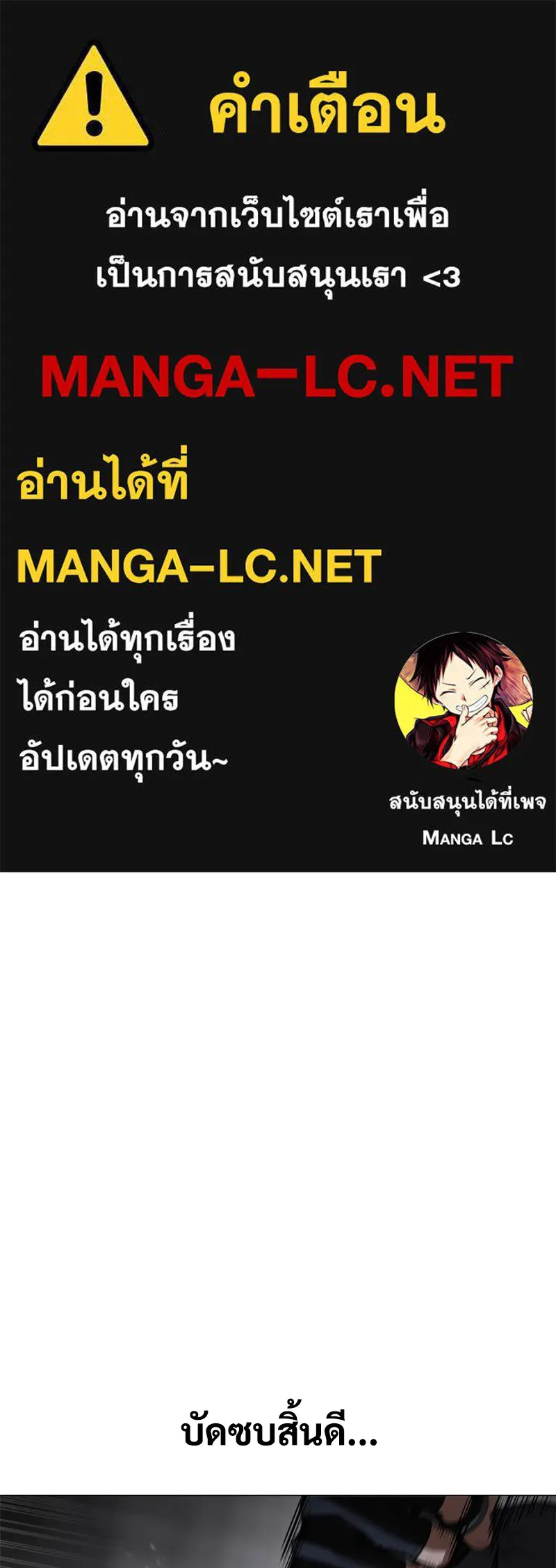 แบคXX ตอนที่ 89 รูปที่ 1