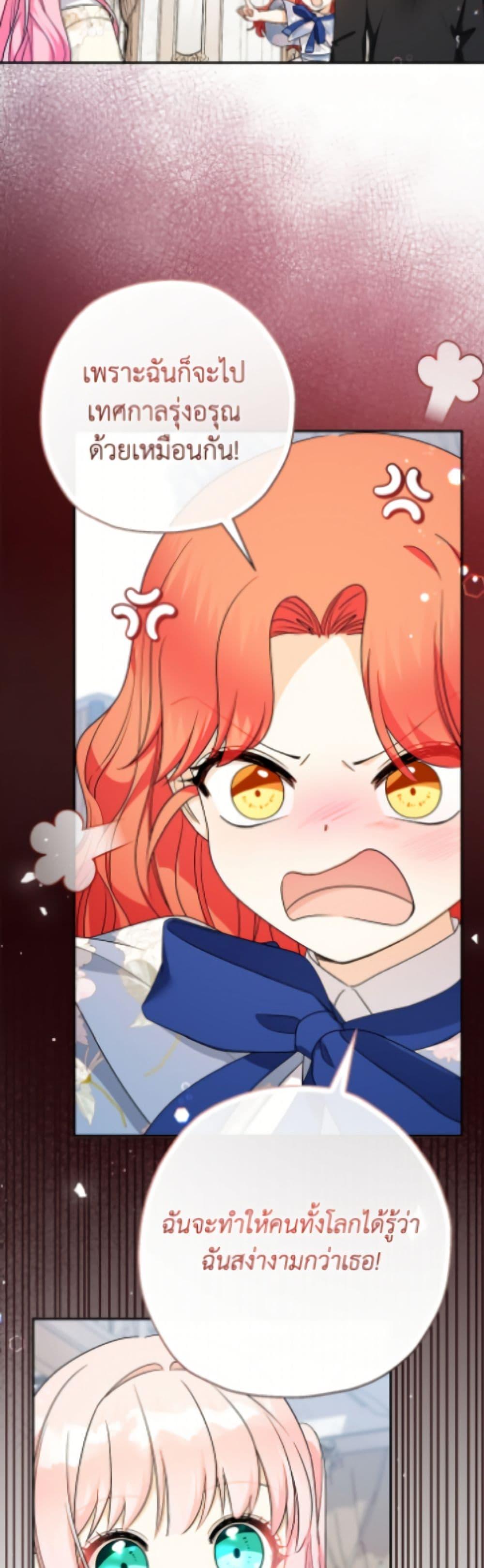 Manga-lc-com อ่านมังงะ อ่านการ์ตูน ออนไลน์ ฟรี Lord Baby Runs a Romance Fantasy With Cash ตอนที่ 1 2 3 4 5 6 7 8 9 10 11 12 13 14 ฟรี ไม่มีโฆษณา Manga-lc - อ่าน มังงะ อ่าน การ์ตูน ออนไลน์ อ่านมังงะ ฟรี