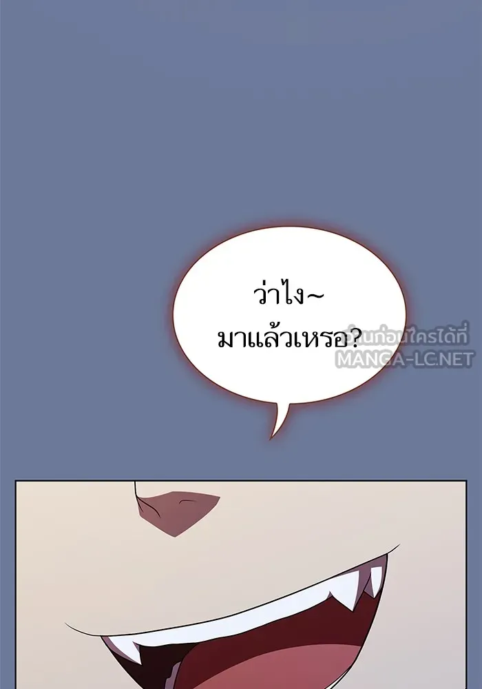 ผู้เล่นขั้นเทพแห่งหอคอยฝึกสอน ตอนที่ 155 รูปที่ 48