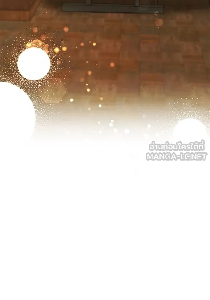 ออร่าดาราอัจฉริยะ ตอนที่ 44 รูปที่ 61