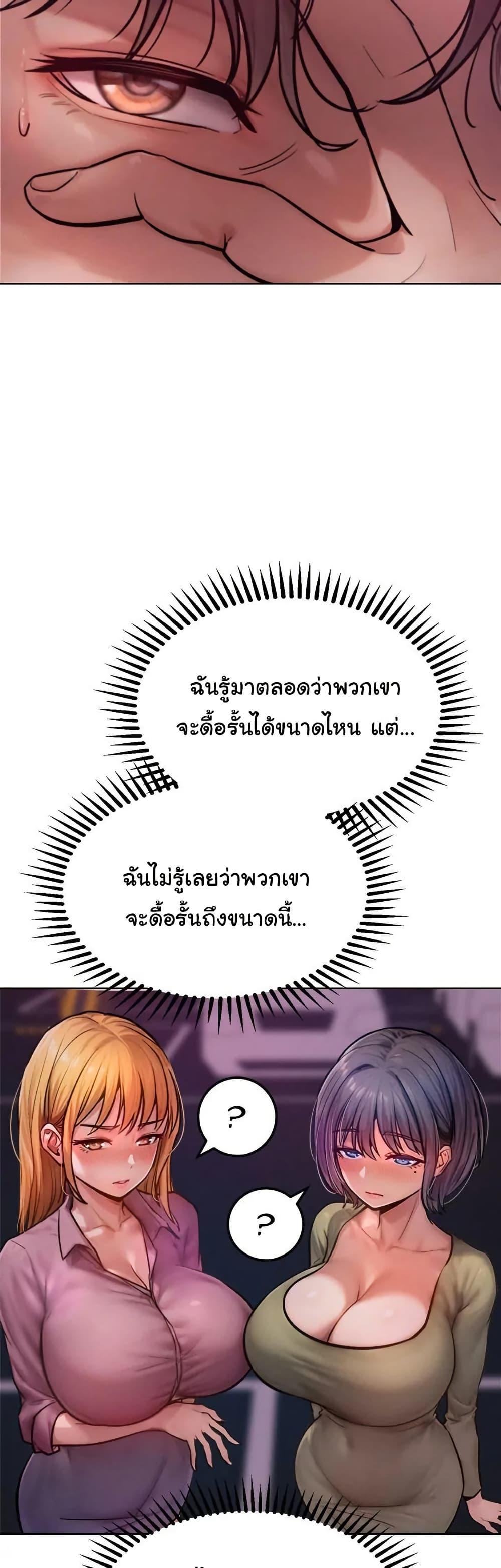 Doujin-Lc- อ่าน โดจิน มังฮวา เกาหลี ญี่ปุ่น จีน แปลไทย Tasty Missus x4 ตอนที่ 1 2 3 4 5 6 7 8 9 10 11 12 13 14 ฟรี ไม่มีโฆษณา อ่าน โดจิน Manhwa เกาหลี ญี่ปุ่น จีน เรามีครบ คัดมาให้เน้นๆ โดจิน 18+ รับประกันความฟินโดย  Doujin Lc
