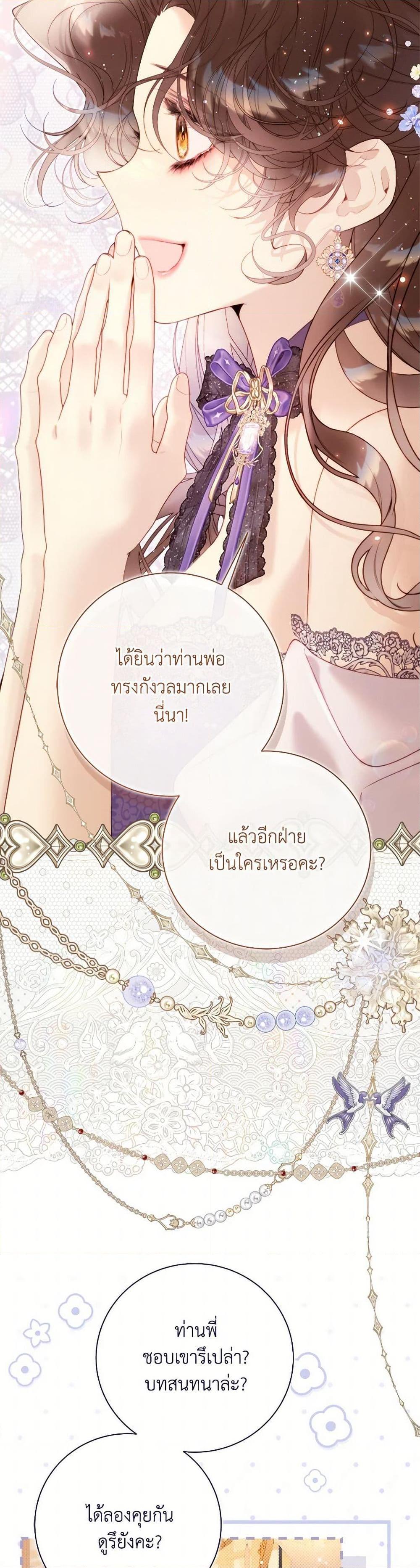 Manga-lc-com อ่านมังงะ อ่านการ์ตูน ออนไลน์ ฟรี Beatrice ตอนที่ 1 2 3 4 5 6 7 8 9 10 11 12 13 14 ฟรี ไม่มีโฆษณา Manga-lc - อ่าน มังงะ อ่าน การ์ตูน ออนไลน์ อ่านมังงะ ฟรี