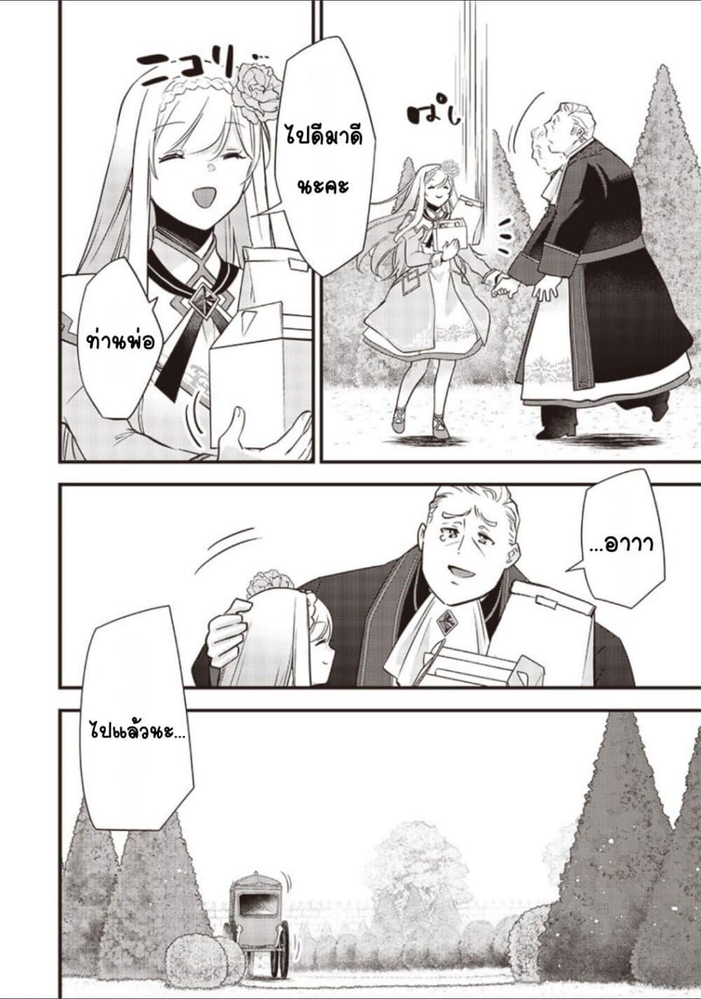 Manga-lc-com อ่านมังงะ อ่านการ์ตูน ออนไลน์ ฟรี Slime Saint ตอนที่ 1 2 3 4 5 6 7 8 9 10 11 12 13 14 ฟรี ไม่มีโฆษณา Manga-lc - อ่าน มังงะ อ่าน การ์ตูน ออนไลน์ อ่านมังงะ ฟรี