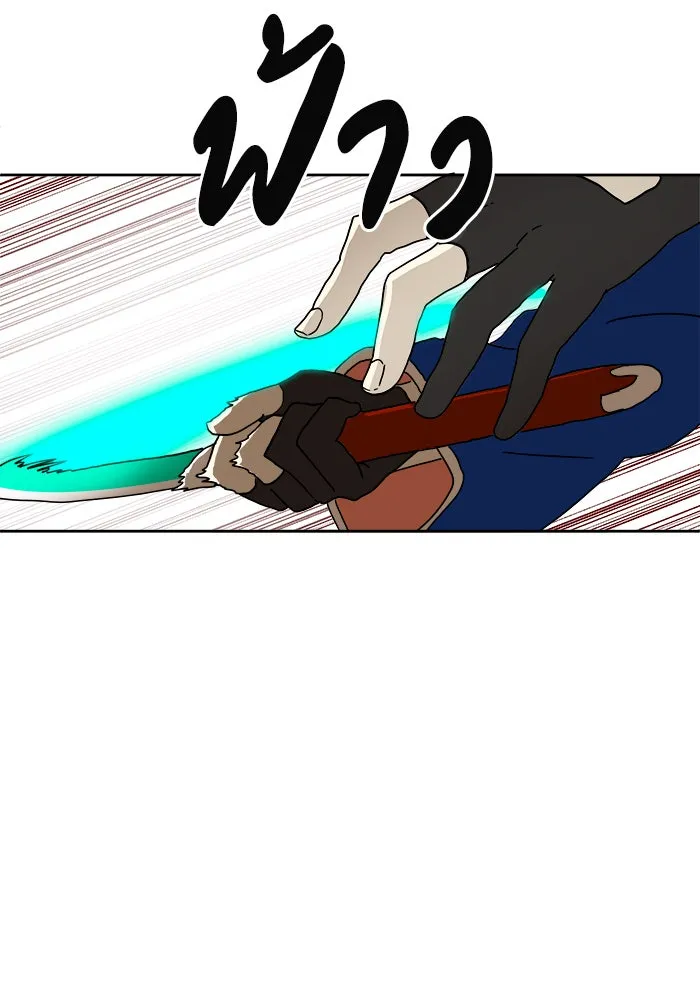 Double Click ตอนที่ 1 รูปที่ 43