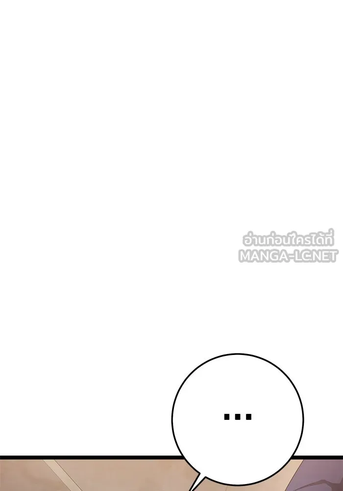 ราชินีนักบู๊ ตอนที่ 51 รูปที่ 153