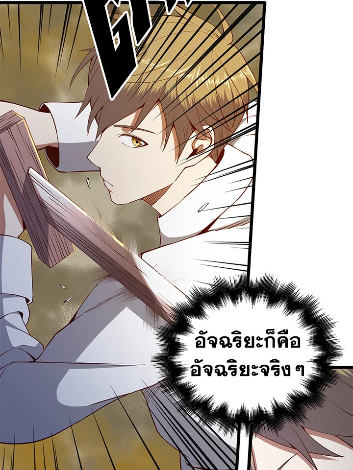 Manga-lc-com อ่านมังงะ อ่านการ์ตูน ออนไลน์ ฟรี The Lord of Coins ตอนที่ 1 2 3 4 5 6 7 8 9 10 11 12 13 14 ฟรี ไม่มีโฆษณา Manga-lc - อ่าน มังงะ อ่าน การ์ตูน ออนไลน์ อ่านมังงะ ฟรี