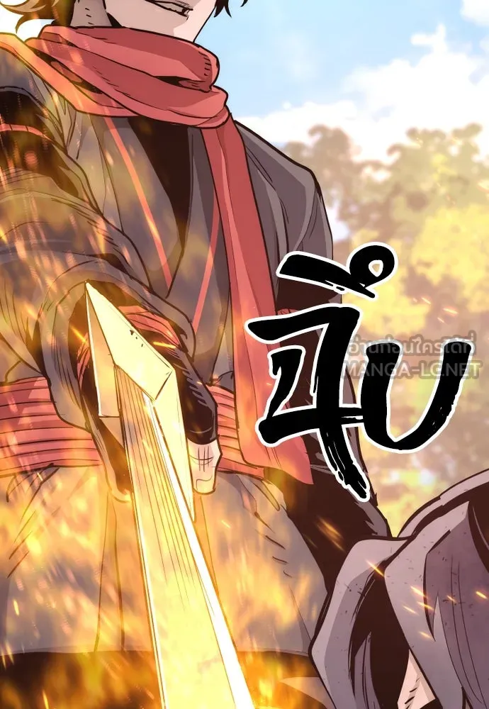 เส้นทางสู่เทพมาร ตอนที่ 70 รูปที่ 36