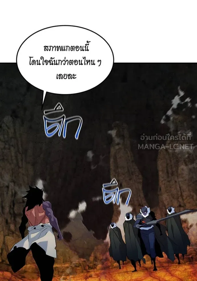 แยกร่าง ล่าอัตโนมัติ ตอนที่ 159 รูปที่ 22