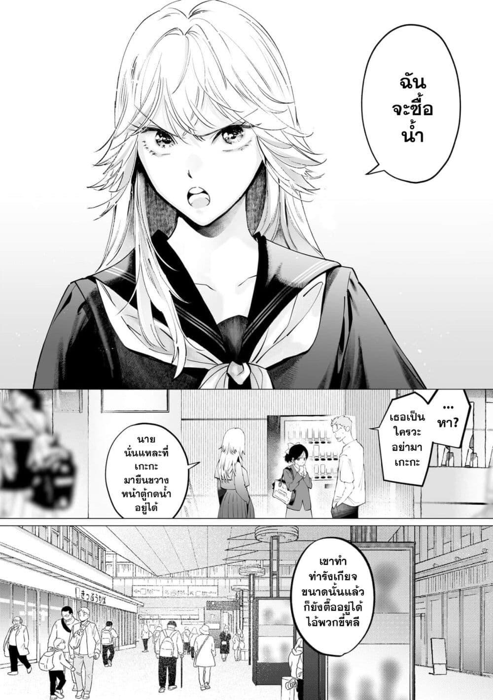 Manga-lc-com อ่านมังงะ อ่านการ์ตูน ออนไลน์ ฟรี Chuuzai-san to Chuuzai-san ตอนที่ 1 2 3 4 5 6 7 8 9 10 11 12 13 14 ฟรี ไม่มีโฆษณา Manga-lc - อ่าน มังงะ อ่าน การ์ตูน ออนไลน์ อ่านมังงะ ฟรี