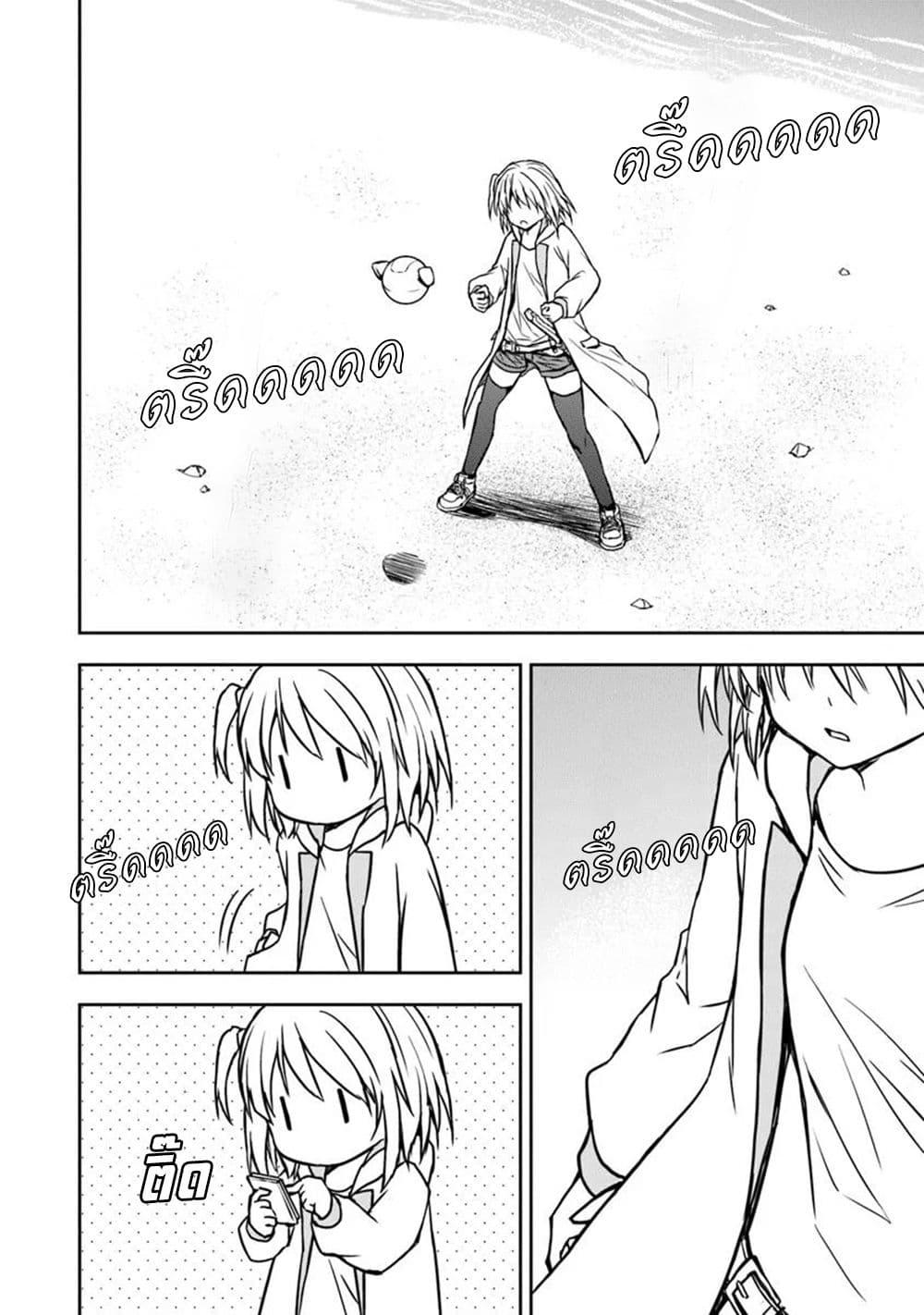 Manga-lc-com อ่านมังงะ อ่านการ์ตูน ออนไลน์ ฟรี Haishin Ni Chimei Teki Ni Muiteinai Onnanoko Ga Meikyuu De Mokumokuto Hitodasuke Suru Haishin ตอนที่ 1 2 3 4 5 6 7 8 9 10 11 12 13 14 ฟรี ไม่มีโฆษณา Manga-lc - อ่าน มังงะ อ่าน การ์ตูน ออนไลน์ อ่านมังงะ ฟรี