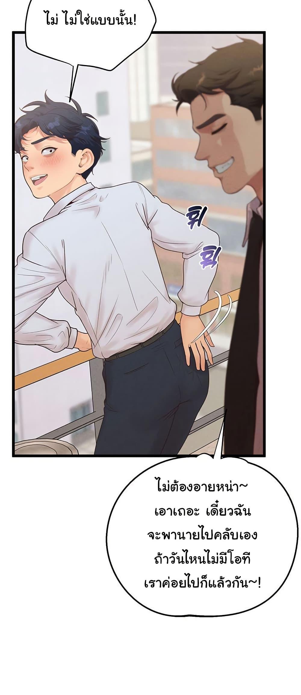 Doujin-Lc- อ่าน โดจิน มังฮวา เกาหลี ญี่ปุ่น จีน แปลไทย Workplace Relationship Management ตอนที่ 1 2 3 4 5 6 7 8 9 10 11 12 13 14 ฟรี ไม่มีโฆษณา อ่าน โดจิน Manhwa เกาหลี ญี่ปุ่น จีน เรามีครบ คัดมาให้เน้นๆ โดจิน 18+ รับประกันความฟินโดย  Doujin Lc