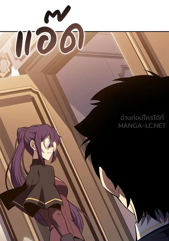 ลูกชายคนเล็กของดยุกคือมือสังหาร ตอนที่ 24 รูปที่ 18