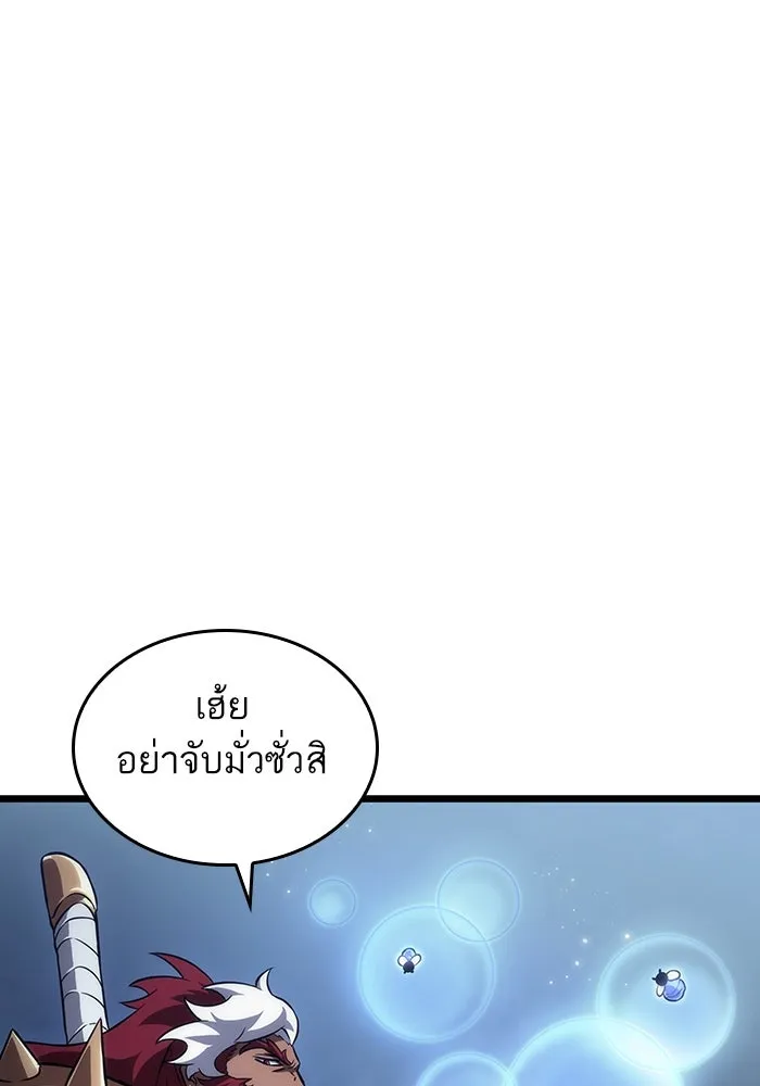 หลังวันสิ้นโลก ตอนที่ 82 รูปที่ 44