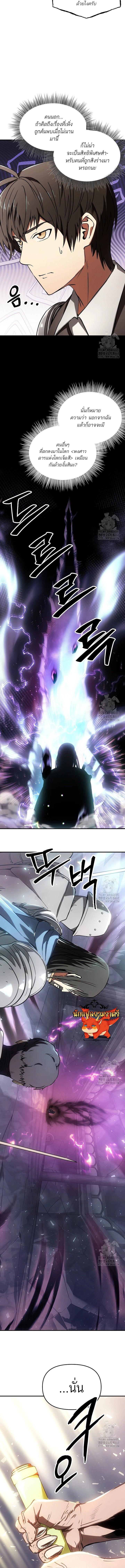 Manga-lc-com อ่านมังงะ อ่านการ์ตูน ออนไลน์ ฟรี Trapped in a Crazy World as an Extra ตอนที่ 1 2 3 4 5 6 7 8 9 10 11 12 13 14 ฟรี ไม่มีโฆษณา Manga-lc - อ่าน มังงะ อ่าน การ์ตูน ออนไลน์ อ่านมังงะ ฟรี