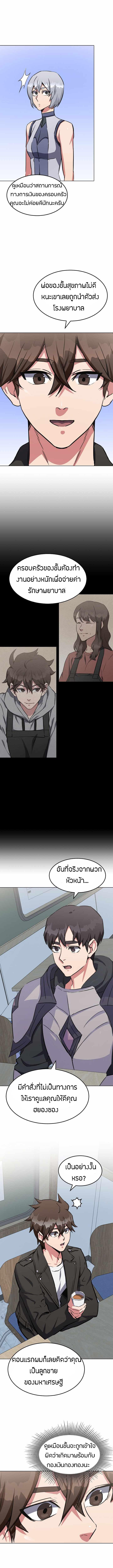 Manga-lc-com อ่านมังงะ อ่านการ์ตูน ออนไลน์ ฟรี Level 1 Player ตอนที่ 1 2 3 4 5 6 7 8 9 10 11 12 13 14 ฟรี ไม่มีโฆษณา Manga-lc - อ่าน มังงะ อ่าน การ์ตูน ออนไลน์ อ่านมังงะ ฟรี