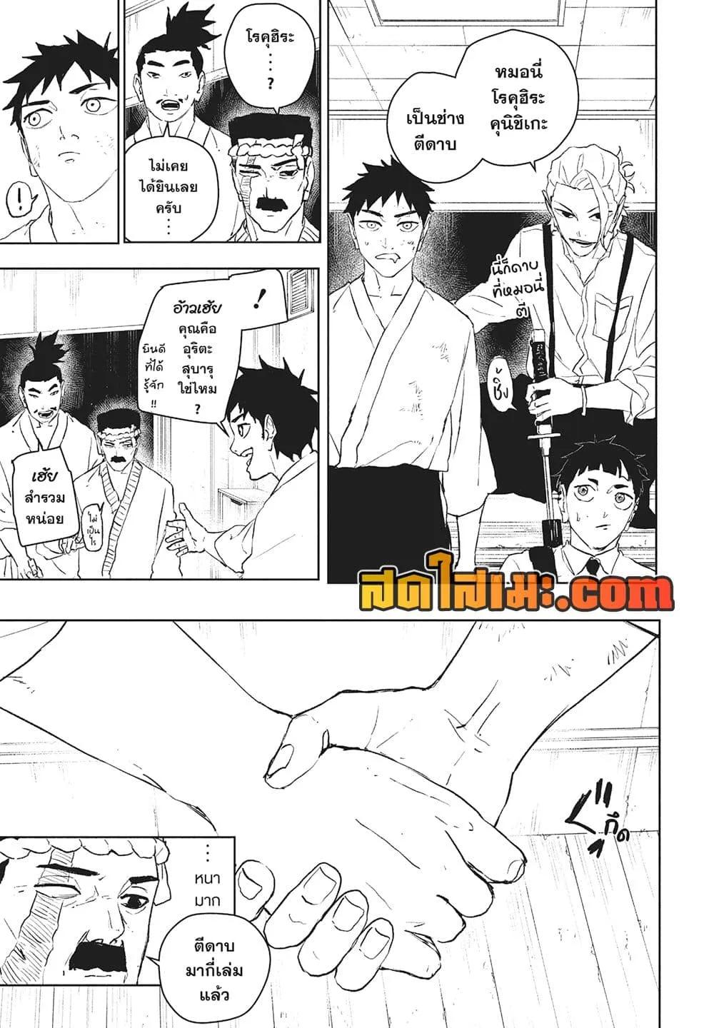 Manga-lc-com อ่านมังงะ อ่านการ์ตูน ออนไลน์ ฟรี KAGURABACHI คากุระบาจิ ตอนที่ 1 2 3 4 5 6 7 8 9 10 11 12 13 14 ฟรี ไม่มีโฆษณา Manga-lc - อ่าน มังงะ อ่าน การ์ตูน ออนไลน์ อ่านมังงะ ฟรี
