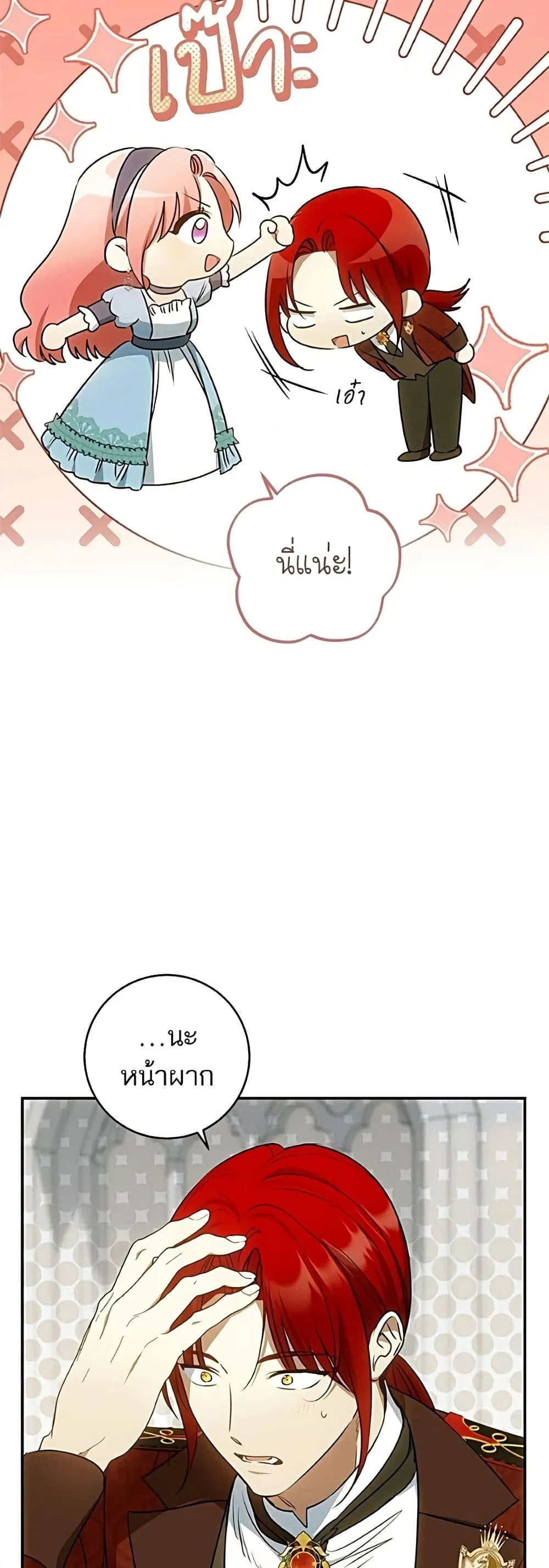 Manga-lc-com อ่านมังงะ อ่านการ์ตูน ออนไลน์ ฟรี My Husband Was Stolen Twice – อยากได้ ก็เอาไป ตอนที่ 1 2 3 4 5 6 7 8 9 10 11 12 13 14 ฟรี ไม่มีโฆษณา Manga-lc - อ่าน มังงะ อ่าน การ์ตูน ออนไลน์ อ่านมังงะ ฟรี