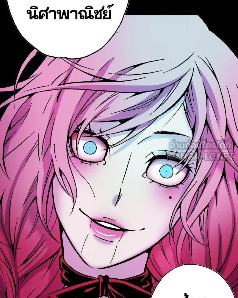 การิน BlaCX ปริศนาอาถรรพ์สีดำ ตอนที่ 30 ปราสาทผีสิงของการิน (2) รูปที่ 48