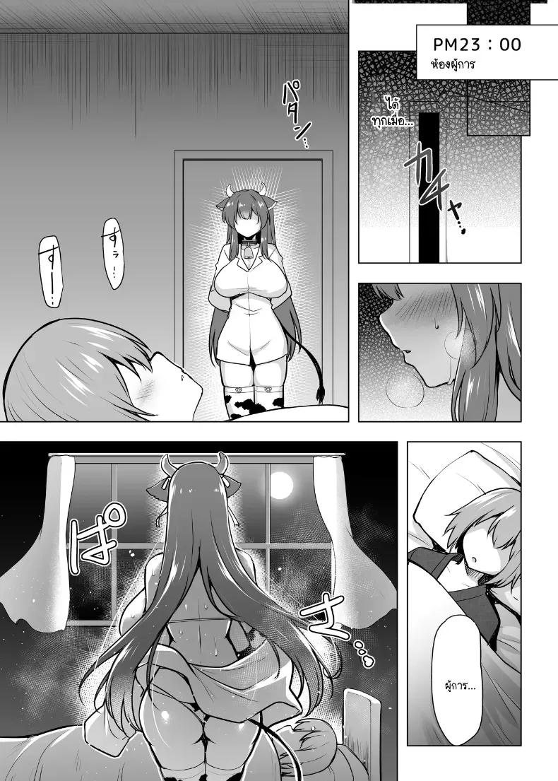 Doujin-Lc- อ่าน โดจิน มังฮวา เกาหลี ญี่ปุ่น จีน แปลไทย หน้าที่เรือเลขาคาชิโนะ (C.R) (Azur Lane) ตอนที่ 1 2 3 4 5 6 7 8 9 10 11 12 13 14 ฟรี ไม่มีโฆษณา อ่าน โดจิน Manhwa เกาหลี ญี่ปุ่น จีน เรามีครบ คัดมาให้เน้นๆ โดจิน 18+ รับประกันความฟินโดย  Doujin Lc