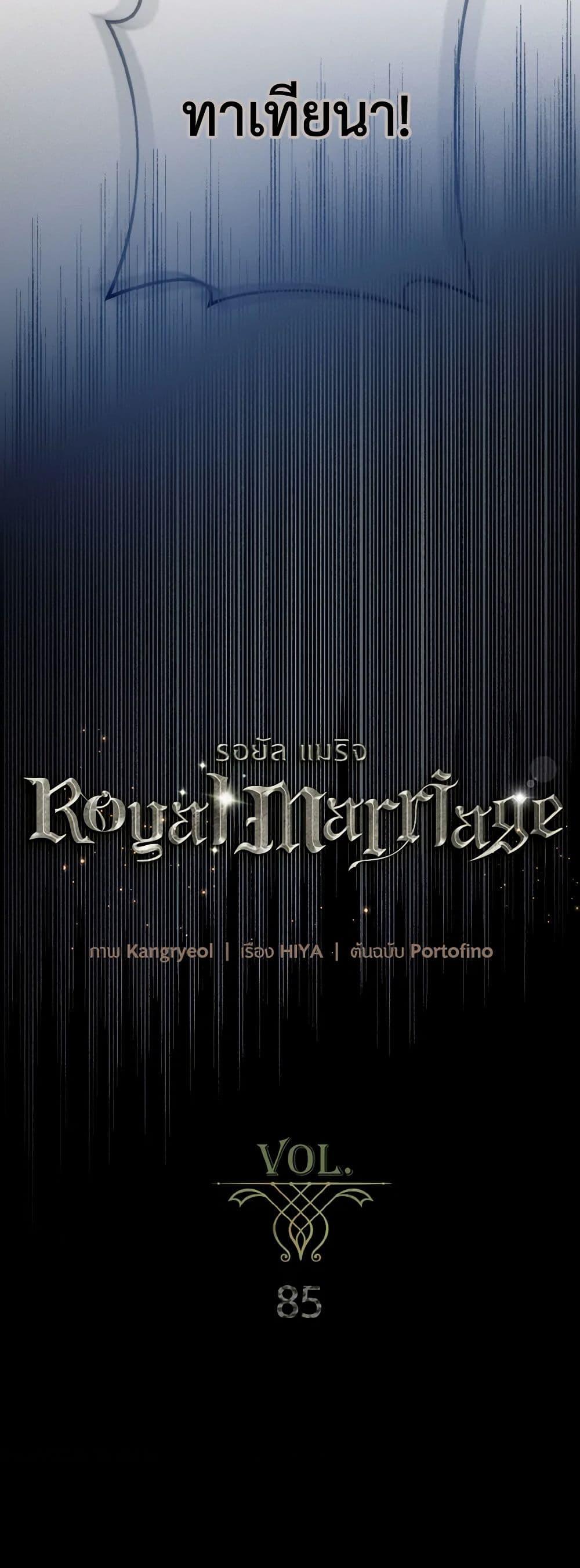 Manga-lc-com อ่านมังงะ อ่านการ์ตูน ออนไลน์ ฟรี Royal Marriage ตอนที่ 1 2 3 4 5 6 7 8 9 10 11 12 13 14 ฟรี ไม่มีโฆษณา Manga-lc - อ่าน มังงะ อ่าน การ์ตูน ออนไลน์ อ่านมังงะ ฟรี