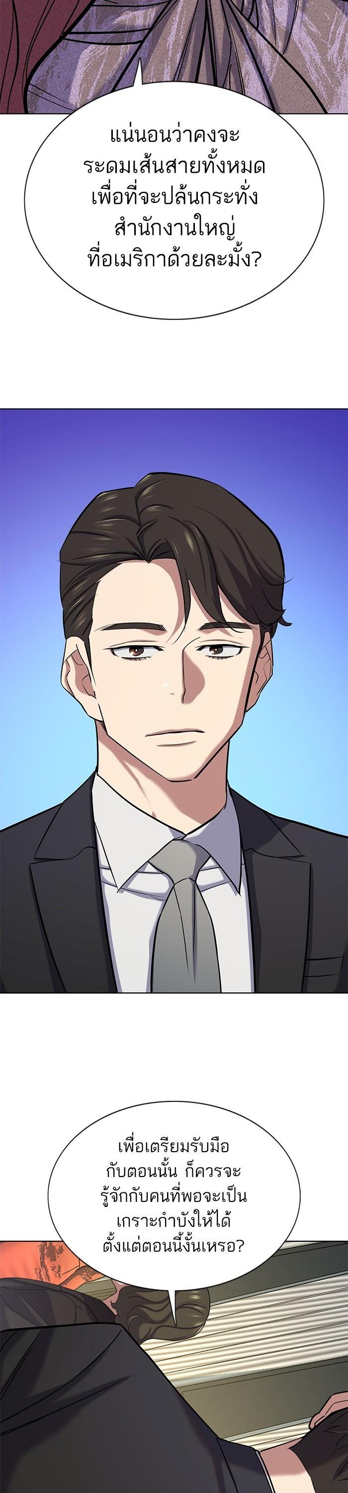 Manga-lc-com อ่านมังงะ อ่านการ์ตูน ออนไลน์ ฟรี Reborn Rich ตอนที่ 1 2 3 4 5 6 7 8 9 10 11 12 13 14 ฟรี ไม่มีโฆษณา Manga-lc - อ่าน มังงะ อ่าน การ์ตูน ออนไลน์ อ่านมังงะ ฟรี