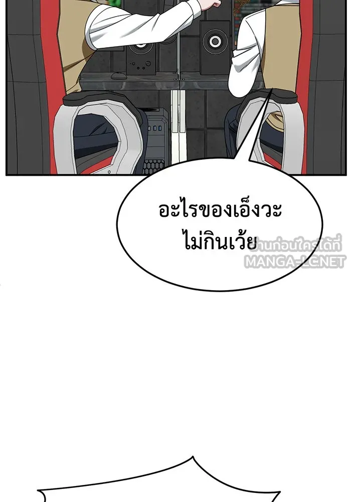 ช่วยเปลี่ยนฉันที ตอนที่ 272. ซีซัน 2 รูปที่ 147