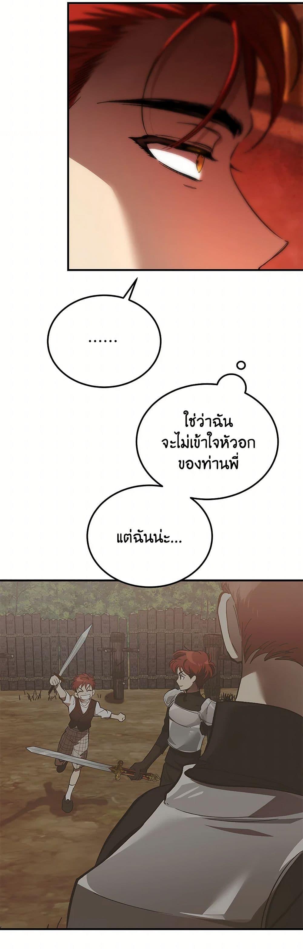 Manga-lc-com อ่านมังงะ อ่านการ์ตูน ออนไลน์ ฟรี The Devil Raises a Lady ตอนที่ 1 2 3 4 5 6 7 8 9 10 11 12 13 14 ฟรี ไม่มีโฆษณา Manga-lc - อ่าน มังงะ อ่าน การ์ตูน ออนไลน์ อ่านมังงะ ฟรี