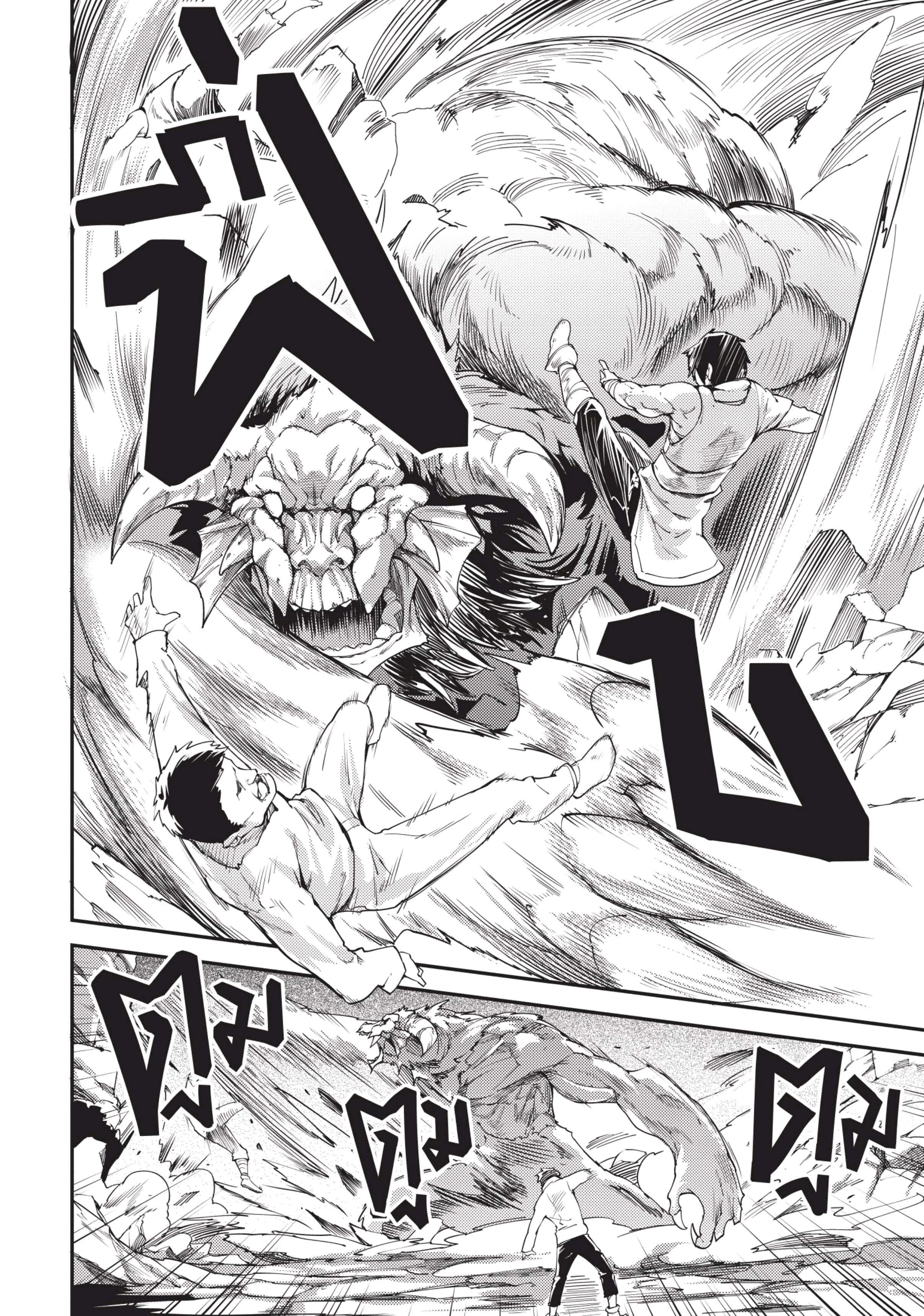 Manga-lc-com อ่านมังงะ อ่านการ์ตูน ออนไลน์ ฟรี Lv999 no Murabito ชาวบ้าน LV999 ตอนที่ 1 2 3 4 5 6 7 8 9 10 11 12 13 14 ฟรี ไม่มีโฆษณา Manga-lc - อ่าน มังงะ อ่าน การ์ตูน ออนไลน์ อ่านมังงะ ฟรี