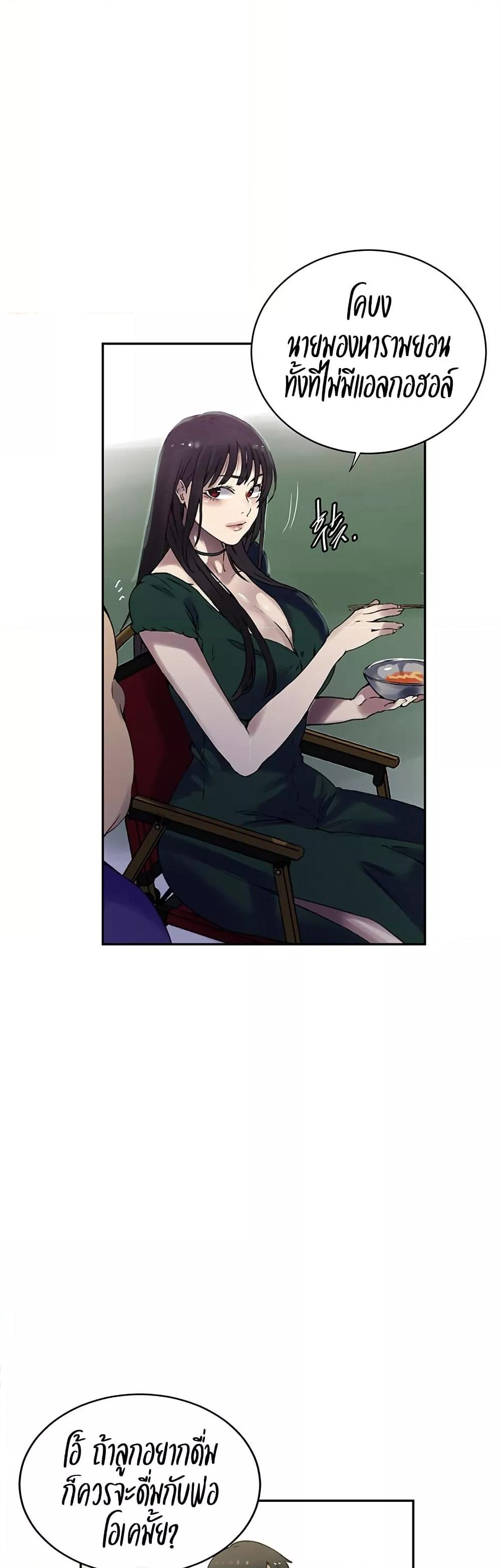 Doujin-Lc- อ่าน โดจิน มังฮวา เกาหลี ญี่ปุ่น จีน แปลไทย Secret Class ตอนที่ 1 2 3 4 5 6 7 8 9 10 11 12 13 14 ฟรี ไม่มีโฆษณา อ่าน โดจิน Manhwa เกาหลี ญี่ปุ่น จีน เรามีครบ คัดมาให้เน้นๆ โดจิน 18+ รับประกันความฟินโดย  Doujin Lc