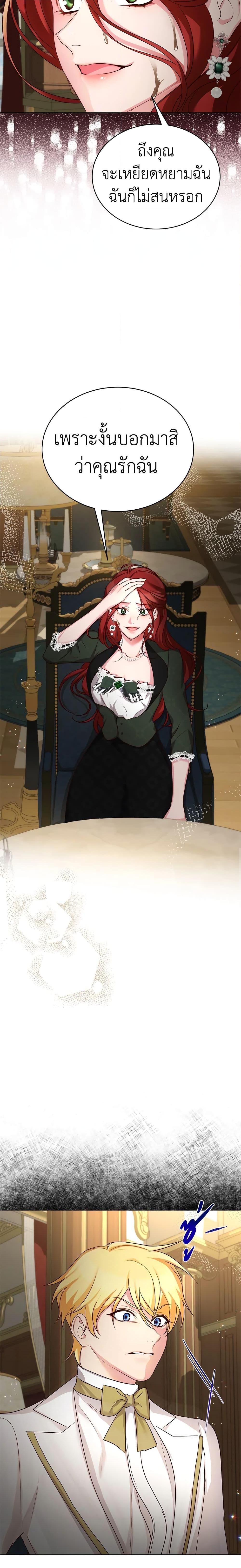 Manga-lc-com อ่านมังงะ อ่านการ์ตูน ออนไลน์ ฟรี I’ll Just Live On As A Villainess ตอนที่ 1 2 3 4 5 6 7 8 9 10 11 12 13 14 ฟรี ไม่มีโฆษณา Manga-lc - อ่าน มังงะ อ่าน การ์ตูน ออนไลน์ อ่านมังงะ ฟรี