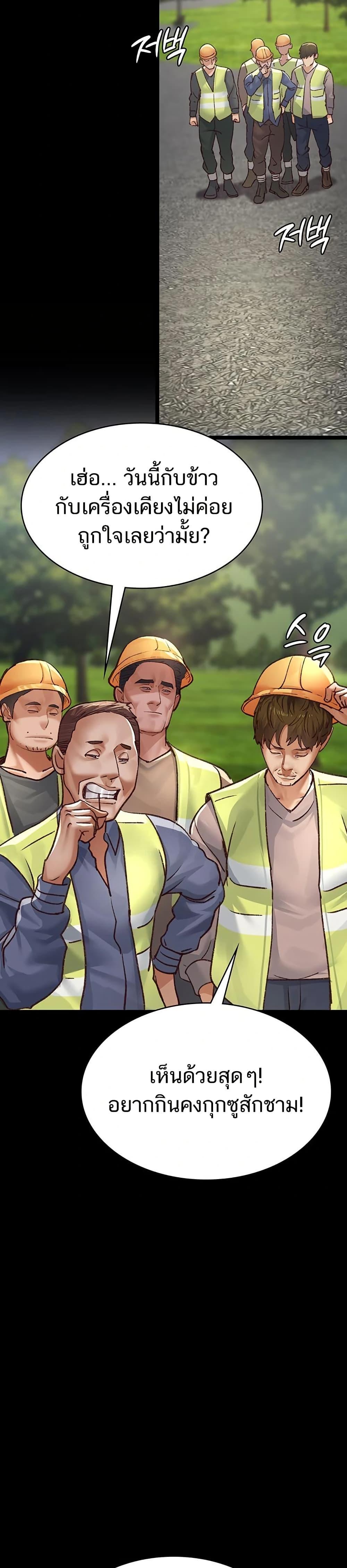 Doujin-Lc- อ่าน โดจิน มังฮวา เกาหลี ญี่ปุ่น จีน แปลไทย Night Hospital ตอนที่ 1 2 3 4 5 6 7 8 9 10 11 12 13 14 ฟรี ไม่มีโฆษณา อ่าน โดจิน Manhwa เกาหลี ญี่ปุ่น จีน เรามีครบ คัดมาให้เน้นๆ โดจิน 18+ รับประกันความฟินโดย  Doujin Lc
