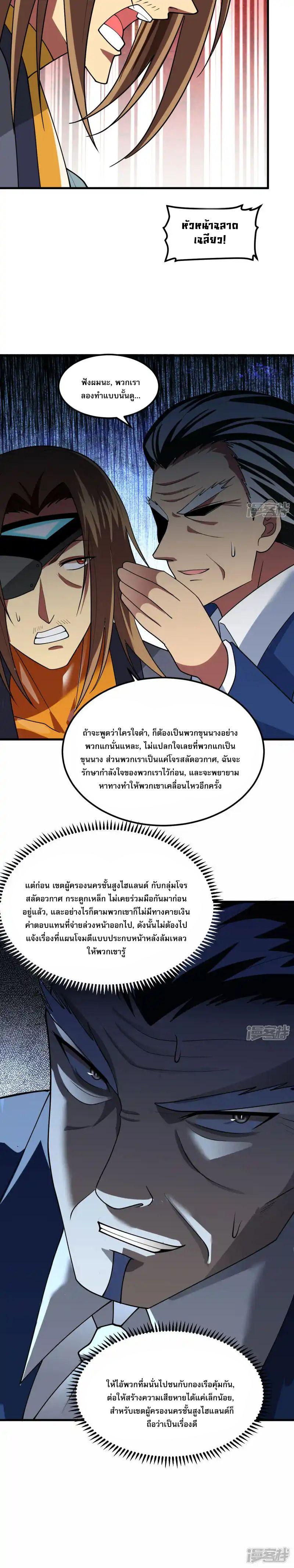Manga-lc-com อ่านมังงะ อ่านการ์ตูน ออนไลน์ ฟรี My Battleship Can Be Upgraded ตอนที่ 1 2 3 4 5 6 7 8 9 10 11 12 13 14 ฟรี ไม่มีโฆษณา Manga-lc - อ่าน มังงะ อ่าน การ์ตูน ออนไลน์ อ่านมังงะ ฟรี