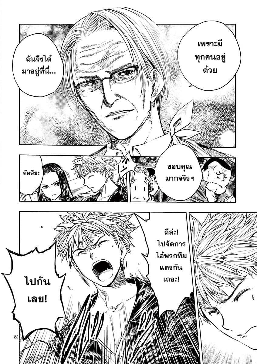 Manga-lc-com อ่านมังงะ อ่านการ์ตูน ออนไลน์ ฟรี Battle in 5 Seconds After Meeting ตอนที่ 1 2 3 4 5 6 7 8 9 10 11 12 13 14 ฟรี ไม่มีโฆษณา Manga-lc - อ่าน มังงะ อ่าน การ์ตูน ออนไลน์ อ่านมังงะ ฟรี