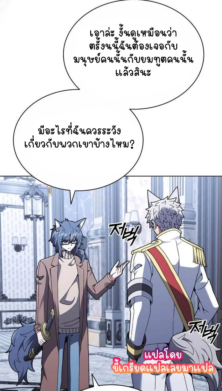 Part-Time Grim Reaper งานเสร_มของฉ_นค_อการเป_นม_จจ_ราช ตอนที่ ตอนที่ 18 รูปที่ 42