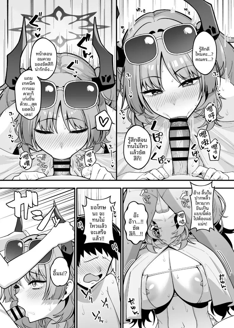Doujin-Lc- อ่าน โดจิน มังฮวา เกาหลี ญี่ปุ่น จีน แปลไทย ซัทสึกิ เคียวโกคุจะตามใจเอง (Akachian) ตอนที่ 1 2 3 4 5 6 7 8 9 10 11 12 13 14 ฟรี ไม่มีโฆษณา อ่าน โดจิน Manhwa เกาหลี ญี่ปุ่น จีน เรามีครบ คัดมาให้เน้นๆ โดจิน 18+ รับประกันความฟินโดย  Doujin Lc