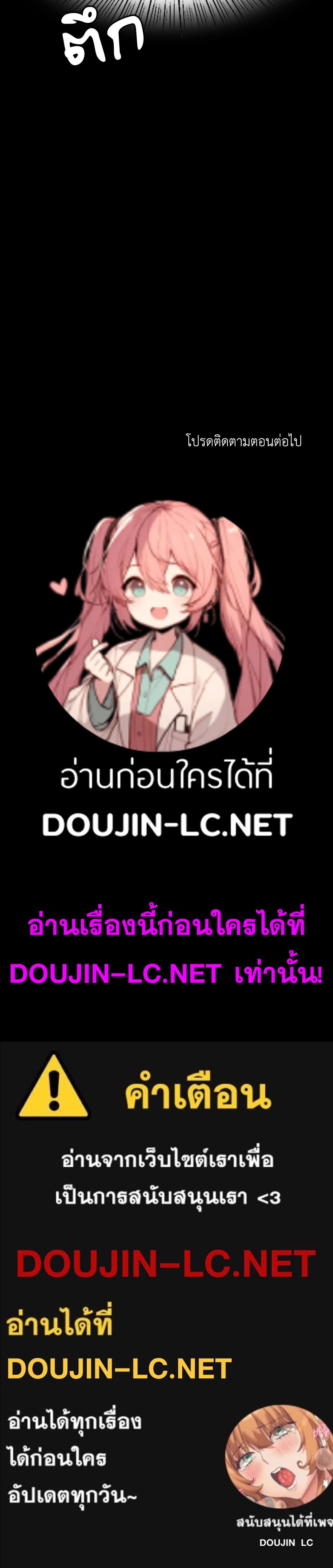 Doujin-Lc- อ่าน โดจิน มังฮวา เกาหลี ญี่ปุ่น จีน แปลไทย MADAM ตอนที่ 1 2 3 4 5 6 7 8 9 10 11 12 13 14 ฟรี ไม่มีโฆษณา อ่าน โดจิน Manhwa เกาหลี ญี่ปุ่น จีน เรามีครบ คัดมาให้เน้นๆ โดจิน 18+ รับประกันความฟินโดย  Doujin Lc