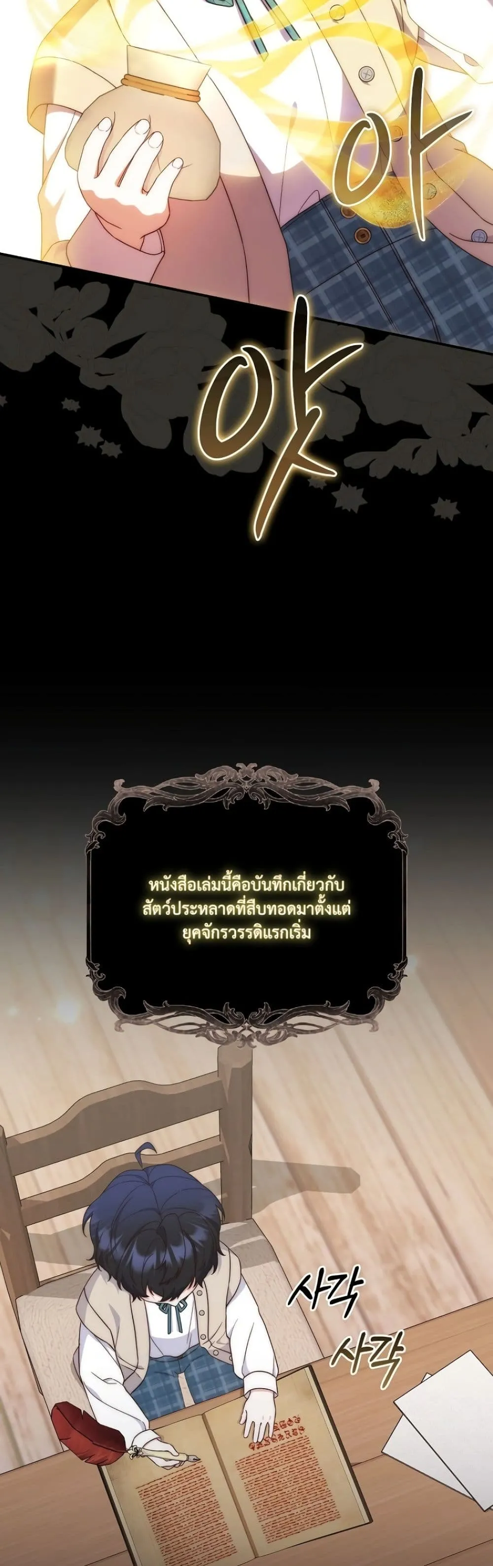 Manga-lc-com อ่านมังงะ อ่านการ์ตูน ออนไลน์ ฟรี The Emperor’s Marriage Scam ตอนที่ 1 2 3 4 5 6 7 8 9 10 11 12 13 14 ฟรี ไม่มีโฆษณา Manga-lc - อ่าน มังงะ อ่าน การ์ตูน ออนไลน์ อ่านมังงะ ฟรี