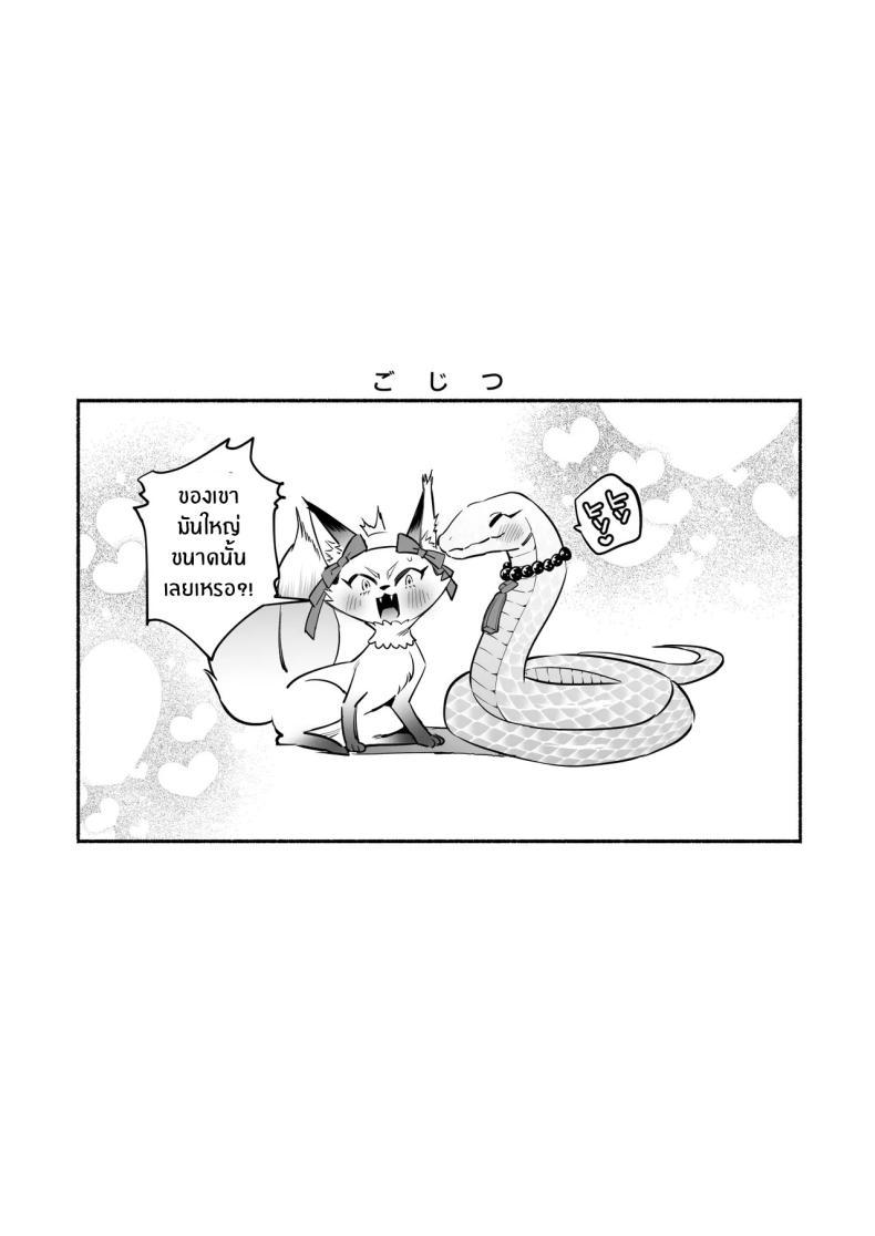 Doujin-Lc- อ่าน โดจิน มังฮวา เกาหลี ญี่ปุ่น จีน แปลไทย สมดั่งปราถนา[Momofes (Oki Nagomi, Buki)] Hebigamisama ni Miirarete ตอนที่ 1 2 3 4 5 6 7 8 9 10 11 12 13 14 ฟรี ไม่มีโฆษณา อ่าน โดจิน Manhwa เกาหลี ญี่ปุ่น จีน เรามีครบ คัดมาให้เน้นๆ โดจิน 18+ รับประกันความฟินโดย  Doujin Lc