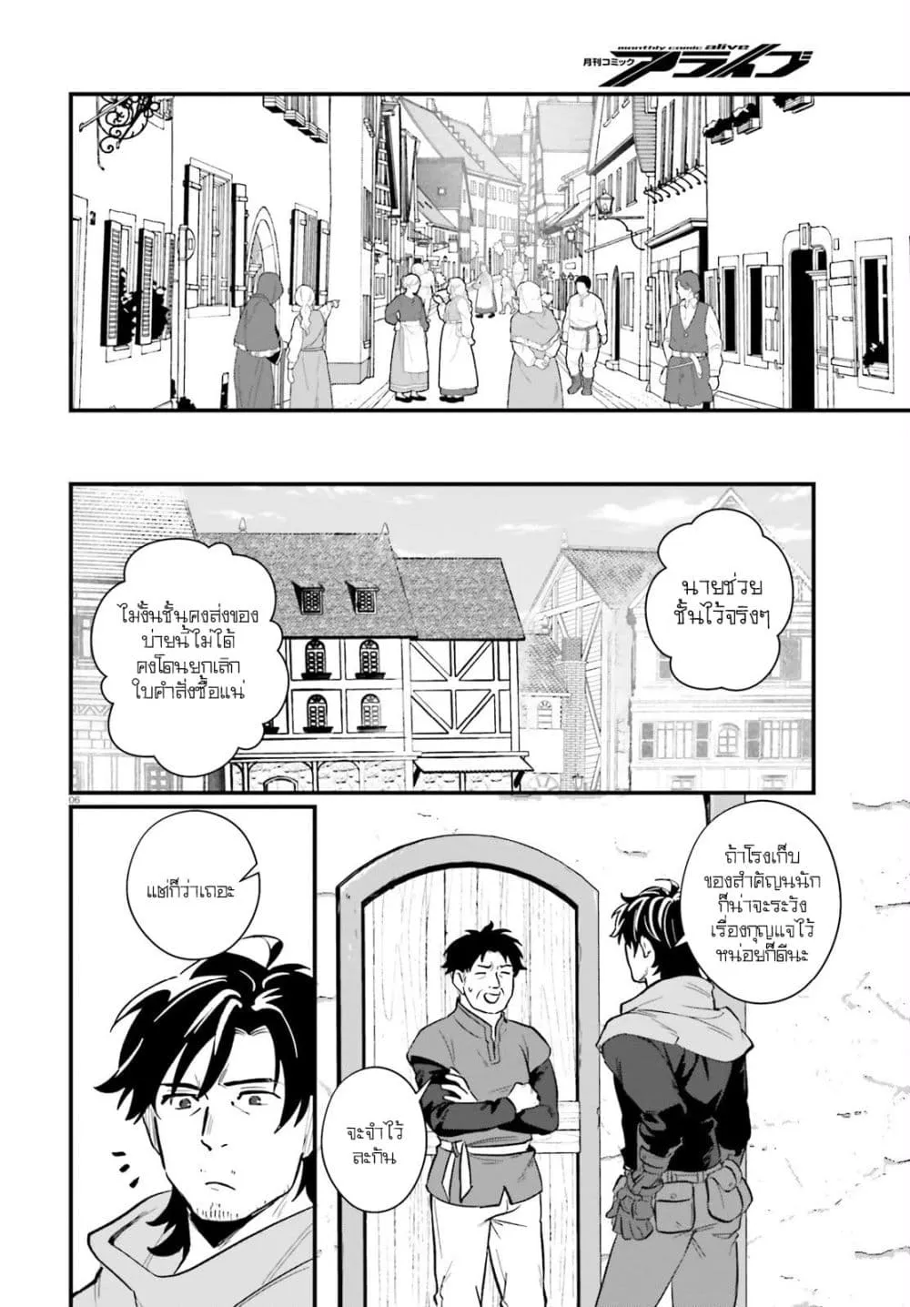 Manga-lc-com อ่านมังงะ อ่านการ์ตูน ออนไลน์ ฟรี Yopparai Touzoku, Dorei no Shoujo wo Kau ตอนที่ 1 2 3 4 5 6 7 8 9 10 11 12 13 14 ฟรี ไม่มีโฆษณา Manga-lc - อ่าน มังงะ อ่าน การ์ตูน ออนไลน์ อ่านมังงะ ฟรี