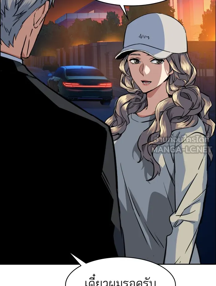 พี่ชายสายบอดี้การ์ด ตอนที่ 60 รูปที่ 72