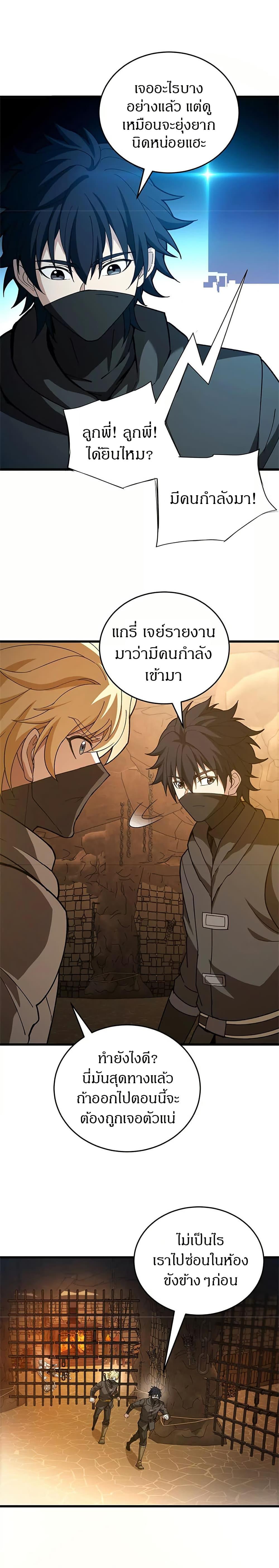 Manga-lc-com อ่านมังงะ อ่านการ์ตูน ออนไลน์ ฟรี My Dragon System ตอนที่ 1 2 3 4 5 6 7 8 9 10 11 12 13 14 ฟรี ไม่มีโฆษณา Manga-lc - อ่าน มังงะ อ่าน การ์ตูน ออนไลน์ อ่านมังงะ ฟรี