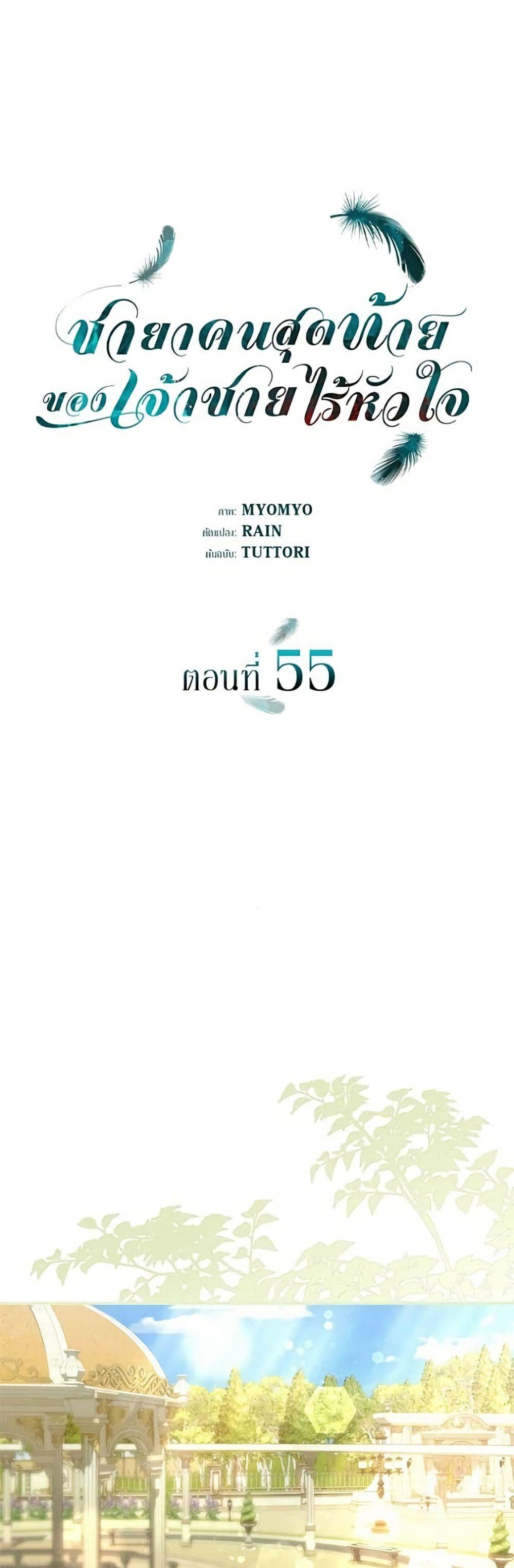 Manga-lc-com อ่านมังงะ อ่านการ์ตูน ออนไลน์ ฟรี One Day My Sister Died ตอนที่ 1 2 3 4 5 6 7 8 9 10 11 12 13 14 ฟรี ไม่มีโฆษณา Manga-lc - อ่าน มังงะ อ่าน การ์ตูน ออนไลน์ อ่านมังงะ ฟรี